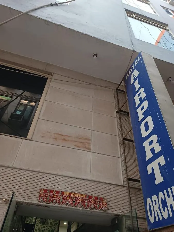 Hotel Airport Aditya Inn New Delhi